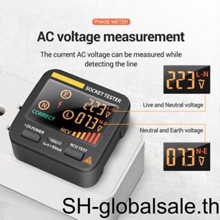 【Global】อะแดปเตอร์ซ็อกเก็ตดิจิทัล Ncv หน้าจอ LCD สําหรับตรวจสอบแรงดันไฟฟ้า