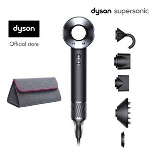 Dyson Supersonic™ Hair Dryer HD08 (Black/Nickel) with Woven bag ไดร์เป่าผม ไดสัน สีดำ