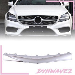 [Dynwave2] กันชนหน้า สําหรับ Mercedes