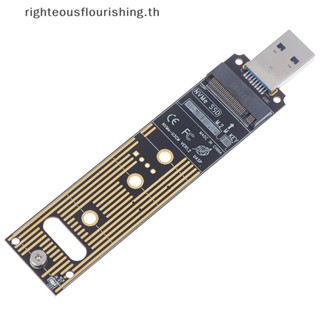 Righteousflourishs.th อะแดปเตอร์การ์ดแปลงภายใน M.2 NVME SSD เป็น USB 3.1 PCI-E เป็น USB-A 3.0 SSD
 ใหม่