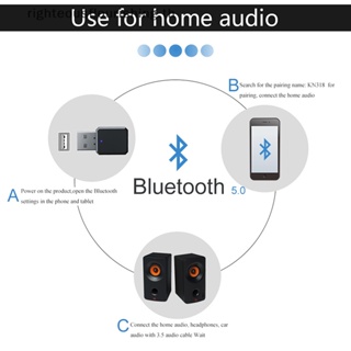 Righteousflourishs.th ใหม่ อะแดปเตอร์รับสัญญาณเสียงสเตอริโอบลูทูธ 5.1 ไร้สาย USB ขนาดเล็ก สําหรับรถยนต์
