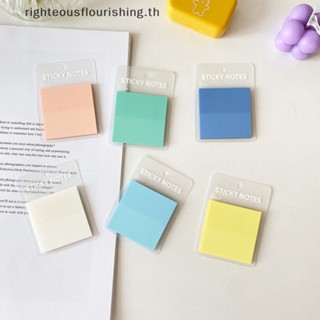 Righteousflourishs.th ใหม่ กระดาษโน้ตมีกาว สีพื้น สําหรับตกแต่งสมุดไดอารี่ 50 ชิ้น ต่อชุด