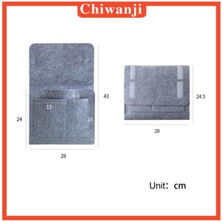 [Chiwanji] กระเป๋าผ้าสักหลาด แบบแขวนข้างเตียง สําหรับจัดเก็บหนังสือ