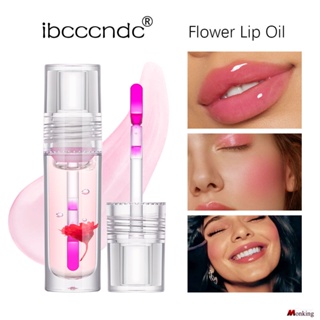 Ibcccndc ลิปมันดอกไม้เปลี่ยนสี Toothed Lips Moisturizing And Hydrating Lip Nectar Lightening Lip Lines Lip Balm (monkingstore_th)