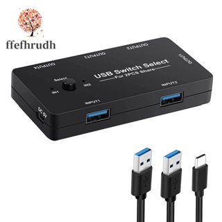 สวิตช์ USB 2 2 แชร์คอมพิวเตอร์ 4 อุปกรณ์ USB KVM สวิตช์เลือก พร้อมปุ่มเดียว 4 พอร์ต USB2.0 สวิตช์