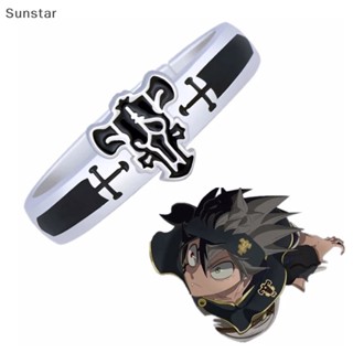 Sunstar แหวนอัลลอย ลายอนิเมะ Black Clover Quartet Knights Demon Asta ปรับได้ เครื่องประดับ สําหรับทุกเพศ