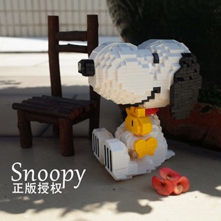  บล็อกตัวต่อเลโก้ รูปการ์ตูน Snoopy ของเล่นสําหรับเด็ก SXCQ