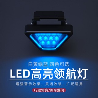 โคมไฟ led รูปนักบินทั่วไป ดัดแปลง สําหรับติดท้ายรถยนต์