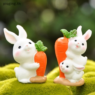 Piqging ตุ๊กตาเรซิ่น รูปการ์ตูนกระต่าย แครอท DIY อุปกรณ์เสริม สําหรับตกแต่งภูมิทัศน์ 1 ชิ้น