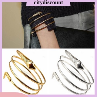 &lt;citydiscount&gt; สร้อยข้อมือ กําไลข้อมือ แบบเกลียว ลายงู แฟชั่นสําหรับผู้หญิง