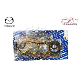 ส่งเร็ว ปะเก็นชุดใหญ่ มาสด้า S2 B2200 Mazda B2200 S2  overhaul gasket set