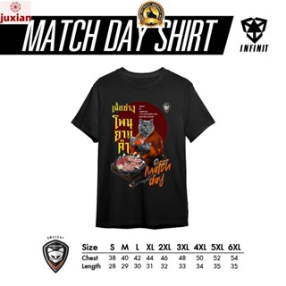 (JUXIAN-B) เสื้อแมตช์เดย์MatchDay คอลเลทชั่นที่สี่ นครราชสีมา มาสด้า เอฟซี พบกับทีม ลำพูนวอริเออร์