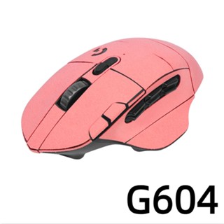 Suitable for Logitech G604 mouse anti-slip stickers sweat-absorbing dust-proof wear-resistant all-inclusive Alcantara material film