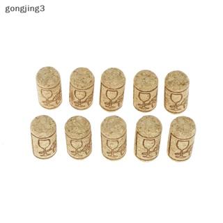 Gongjing3 จุกไม้คอร์ก สําหรับปิดขวดไวน์ 10 ชิ้น