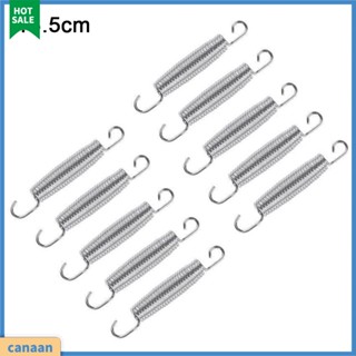 [CANAAN] ชุดตะขอสปริงแทรมโพลีน 9 12 13.5 14.7 16.5 ซม. 10 ชิ้น