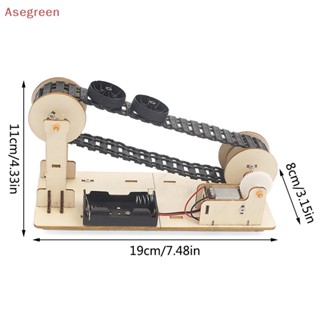 [Asegreen] สายพานลําเลียงวิทยาศาสตร์ แฮนด์เมด ขนาดเล็ก DIY ของเล่นวิทยาศาสตร์