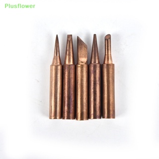 (Plusflower) หัวแร้งเชื่อมบัดกรีทองแดงบริสุทธิ์ 900M-T ไร้สารตะกั่ว 5 ชิ้น