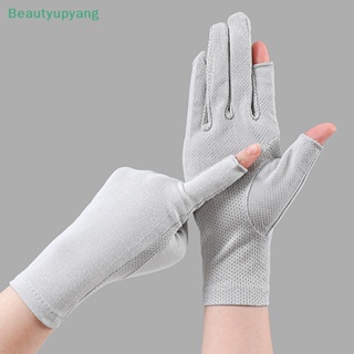 [Beautyupyang] ถุงมือขับรถ หน้าจอสัมผัส ระบายอากาศ ป้องกันรังสียูวี เหมาะกับฤดูร้อน สําหรับผู้หญิง 1 คู่