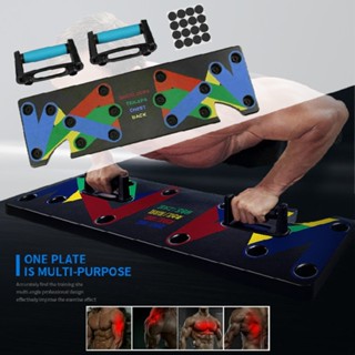 Fitness Workout Push-up Board Multi Function Gym Muscles Training Exercise