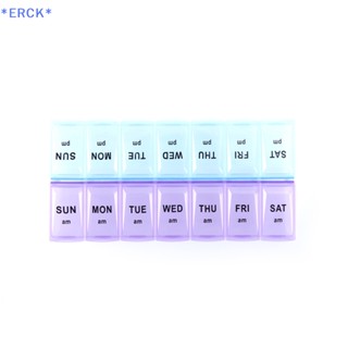 Erck&gt; กล่องเก็บยา แบบรายสัปดาห์ 7 วัน ใหม่