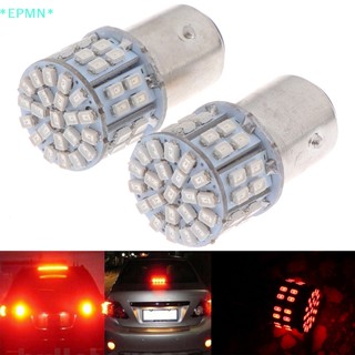 Epmn&gt; หลอดไฟเบรกท้ายรถยนต์ LED 1157 BAY15D 50 SMD 1206 สีแดง 2 ชิ้น