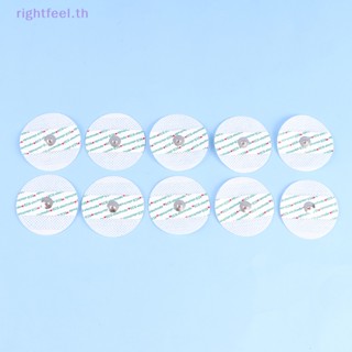 Rightfeel.th แผ่นอิเล็กโทรด ECG EKG แบบใช้แล้วทิ้ง อุปกรณ์เสริม 10 ชิ้น