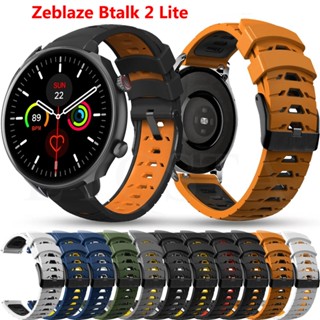 สายนาฬิกาข้อมือซิลิโคน 22 มม. อุปกรณ์เสริม สําหรับ Zeblaze Btalk 2 Lite Zeblaze Stratos 3