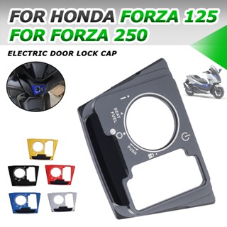 ฝาครอบกุญแจล็อคประตูไฟฟ้า อุปกรณ์เสริม สําหรับรถจักรยานยนต์ Honda FORZA 125 Forza125 FORZA 250 NSS 125 250 2022 2023