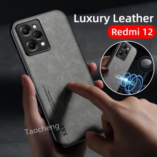 เคสโทรศัพท์มือถือหนัง กันกระแทก หรูหรา สําหรับ Redmi 12 C Redmi12 4G 5G 2023