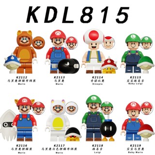 ของเล่นตัวต่อเลโก้ Super Mario KDL815 Mario Big Movie Brothers FC Game ขนาดเล็ก