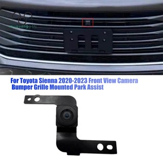 อะไหล่กล้องมองหลังรถยนต์ 86790-08110 แบบเปลี่ยน สําหรับ Toyota Sienna 2020-2023 1 ชิ้น