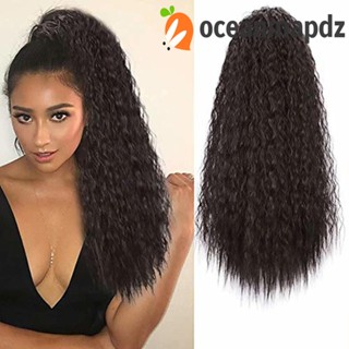 OCEANMAPDZ Afro Kinky ผมหางม้าหยิก คุณภาพสูง สีดํา หนานุ่ม เครื่องประดับผมหางม้า สําหรับผู้หญิง