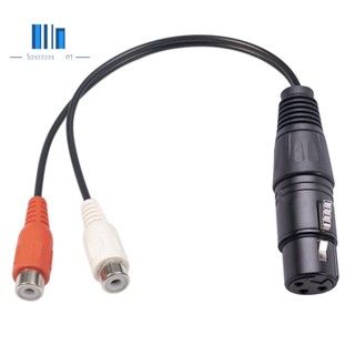 สายเคเบิลแยก XLR เป็น RCA คู่ XLR เป็น RCA Y 3 Pin XLR ตัวเมีย เป็น 2RCA ตัวเมีย 0.2 ม.