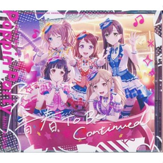 [ส่งจากญี่ปุ่น] BanG Dream! BanG Dream! Seishun To Be Continued Limited Edition with Blu-ray CD L05092932