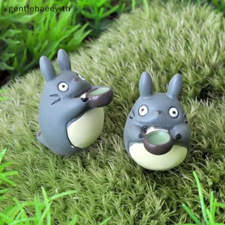 Gg ตุ๊กตาการ์ตูนอนิเมะ My Neighbor Kawaii Totoro ขนาดเล็ก สําหรับตกแต่งสวน