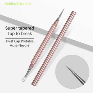 Goldensilver เครื่องดูดสิวเสี้ยนสิวหัวดํา แบบสองหัว TH