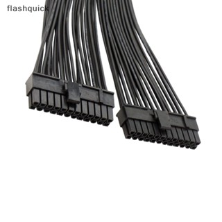 Flashquick สายเคเบิลต่อขยายพาวเวอร์ซัพพลาย ATX 24PIN 1 เป็น 2 พอร์ต PSU ตัวผู้ เป็นตัวเมีย 24PIN 32 ซม.