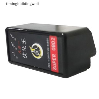 Twth Super OBD2 Nitro OBD EcoOBD2 ชิป ECU จูนกล่องปลั๊กไฟ ประหยัดพลังงาน สําหรับรถยนต์ QDD