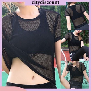 &lt;citydiscount&gt; เสื้อยืดแขนสั้น ผ้าตาข่าย ระบายอากาศ เหมาะกับใส่เล่นโยคะ วิ่ง เล่นกีฬา ฟิตเนส สําหรับผู้หญิง