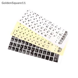 Goldensquare สติกเกอร์คีย์บอร์ดภาษารัสเซีย ยูเครน พื้นหลังสีดํา ใส สีเหลือง สีขาว ดํา สําหรับแล็ปท็อป พีซี 2 ชิ้น