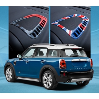 Suitable for MINI COOPER countryman car central air outlet decorative shell F60 dashboard air conditioning port protection cover