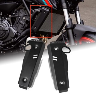 กระจังหน้ารถจักรยานยนต์ สําหรับ YAMAHA MT-07 FZ-07 MT07 MT FZ 07 FZ07 2018-2023 2022 2021 2020