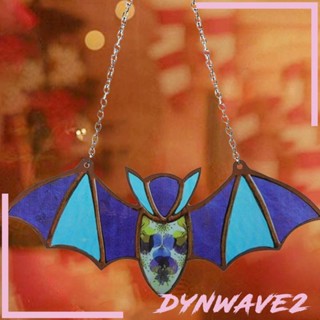 [Dynwave2] โมบายแขวนตกแต่งกระจก หน้าต่าง สําหรับห้องนอน บาร์ ลาน