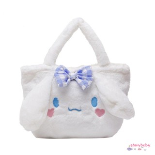 Plush Bagknot My Melody Soft Portable Handheld Anime Handbags Dog Sanrio Bags Lovely Girls Handbag [N/17]