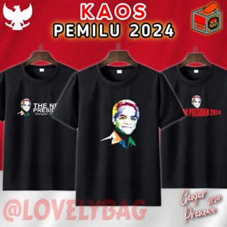 ดีมาก ใหม่ล่าสุด เสื้อยืดแขนสั้น ผ้าฝ้าย แบบหนา พิมพ์ลาย Ganjar Pranowo President 2024 S-3XL Distro Ganjarist Ganjaris C