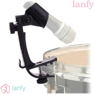 LANFY คลิปหนีบไมโครโฟน ทนทาน ปรับได้ อุปกรณ์เสริม สําหรับกลอง