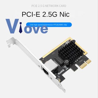 อะแดปเตอร์การ์ดเครือข่าย 2.5Gbps Gigabit PCI-E 2.5G RJ45 LAN RTL8125B