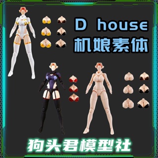 [พร้อมส่ง] พร้อมส่ง โมเดล D house 1/12 อุปกรณ์เสริม แบบเปลี่ยน LECB