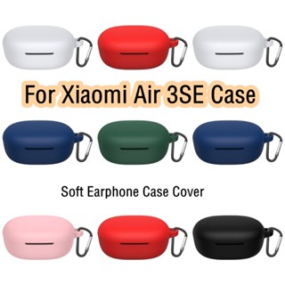 พร้อมส่ง!  เคสนิ่ม สีพื้น สําหรับ Xiaomi Air 3SE Xiaomi Air 3SE