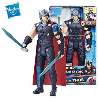 โมเดลตุ๊กตาไฟฟ้า Hc Avengers Ke Thor 3 Thor B9970 ของเล่นสําหรับเด็ก